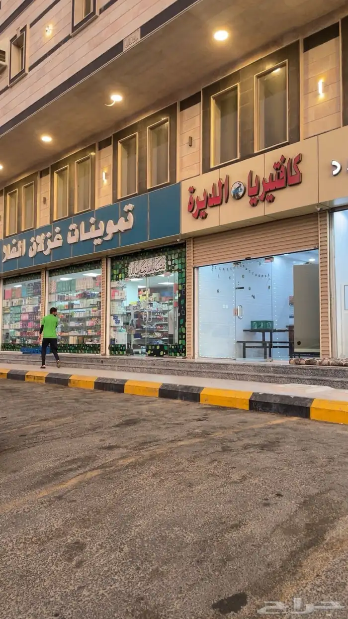 للتقبيل بوفيه 0