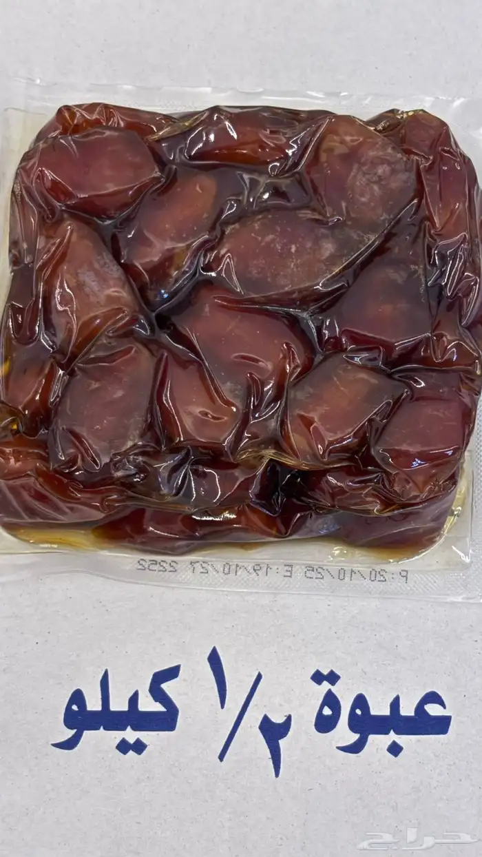 تمر خلاص انتاج الموسم 1447ه 0