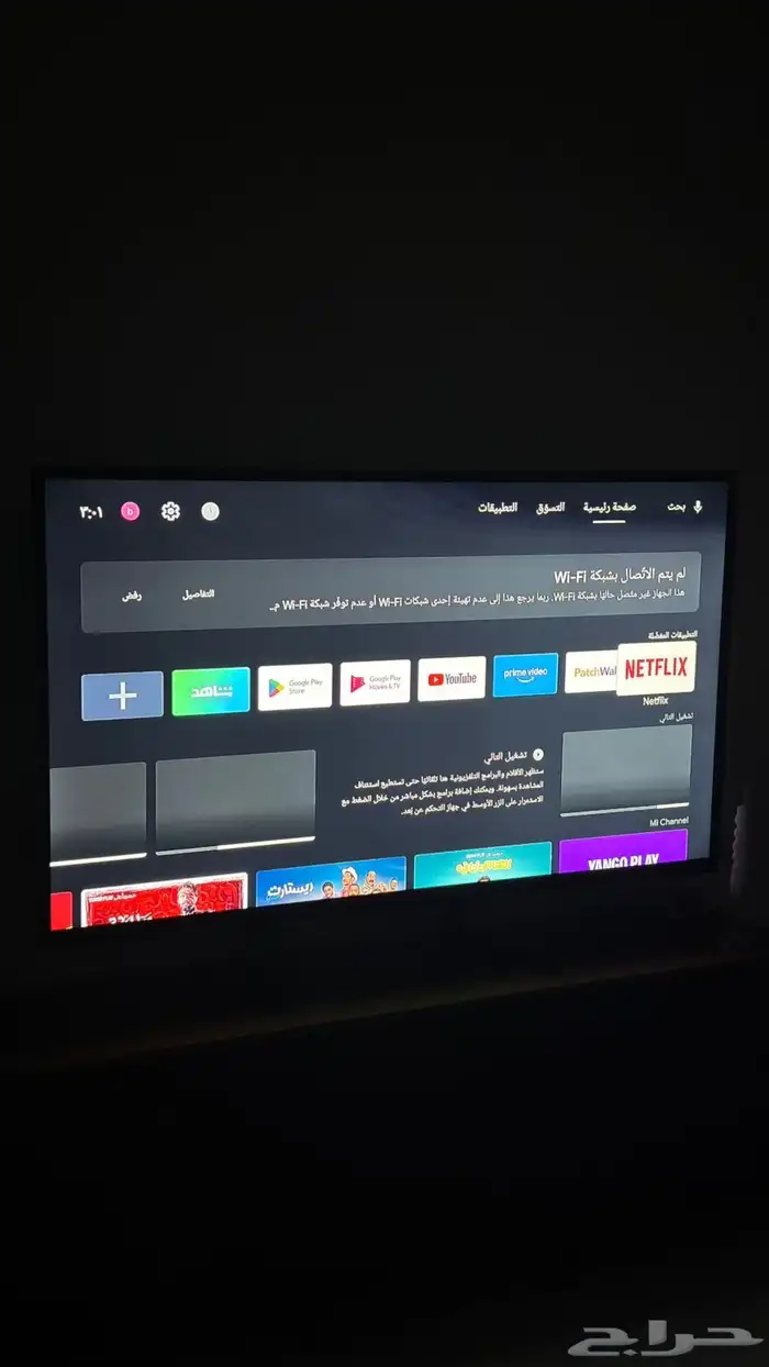 تلفزيون 55 بوصه 0