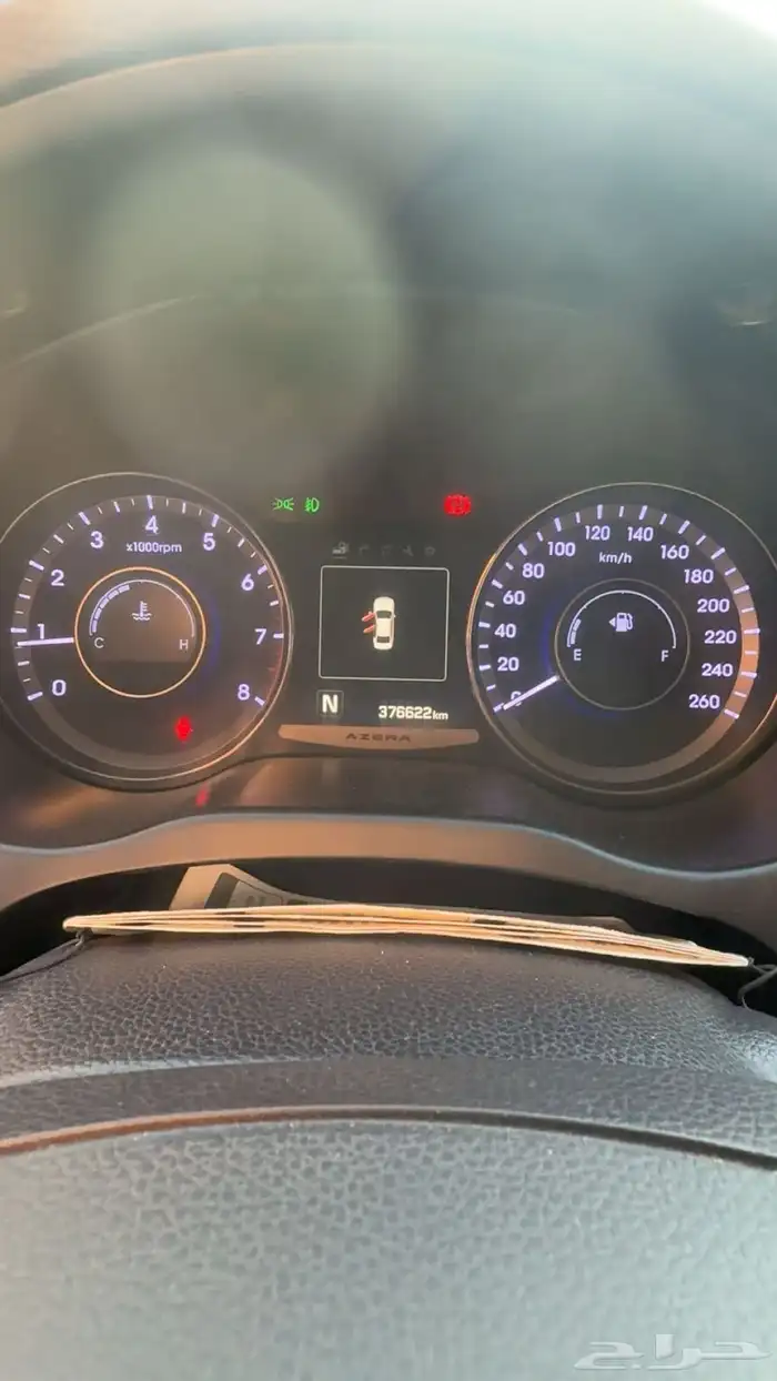 ازيرى 2017 فل كامل 5