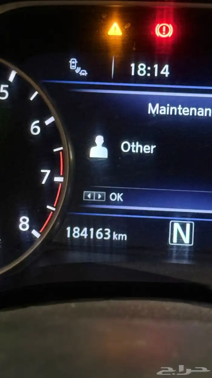 مكسيما 2017 فل كامل للبيع 7