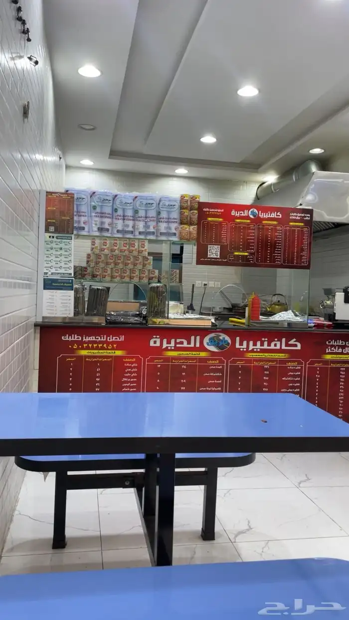 للتقبيل بوفيه 3