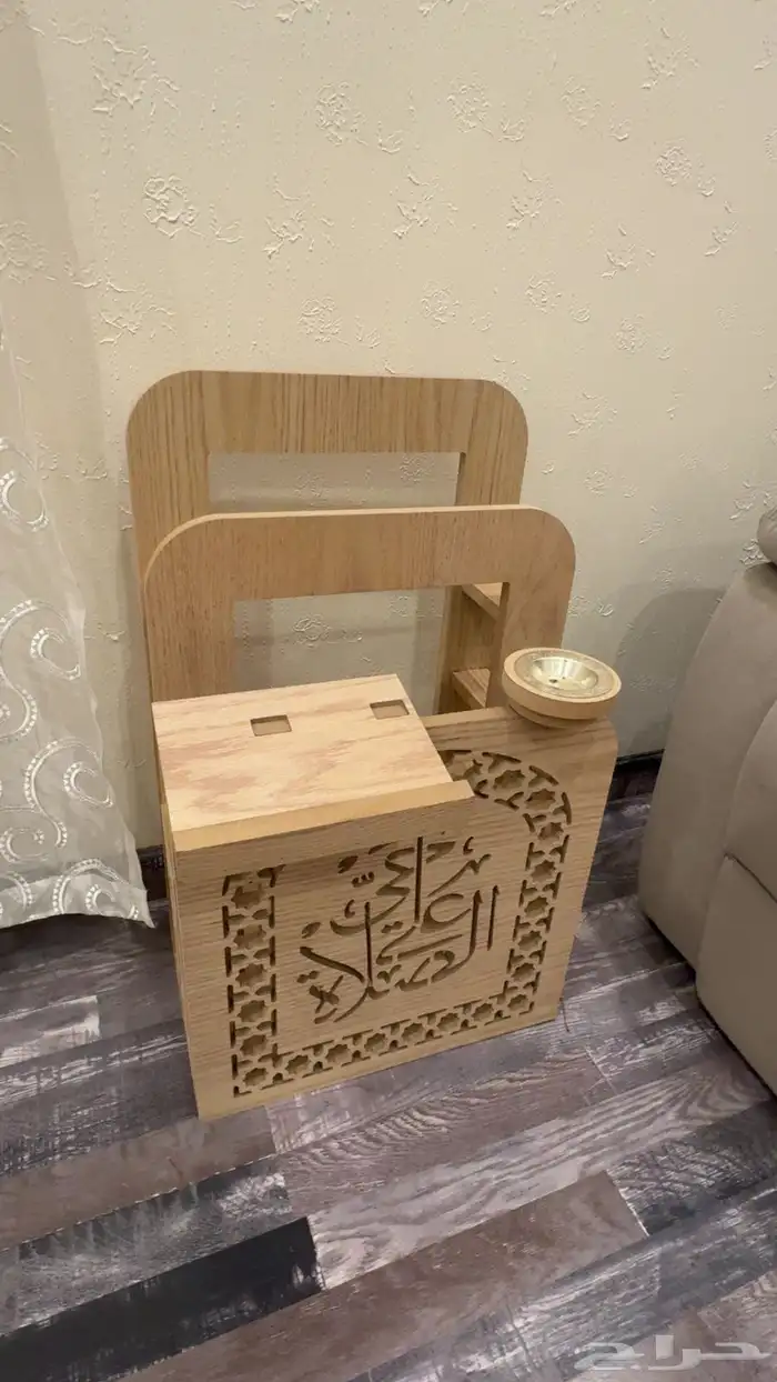 ستاره جديده وحامل مصحف 0