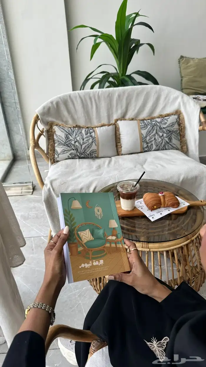 كتاب  جرعة اليوم  تطوير الذات 4