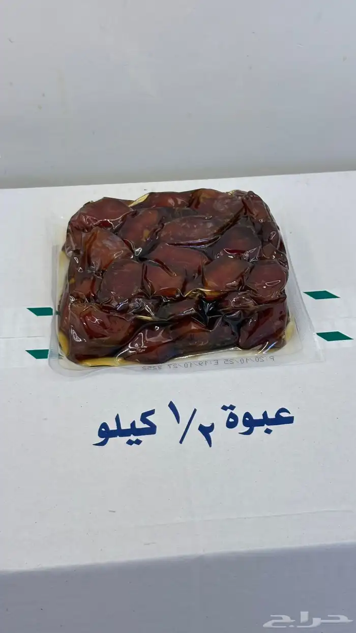 تمر خلاص انتاج الموسم 1447ه 2