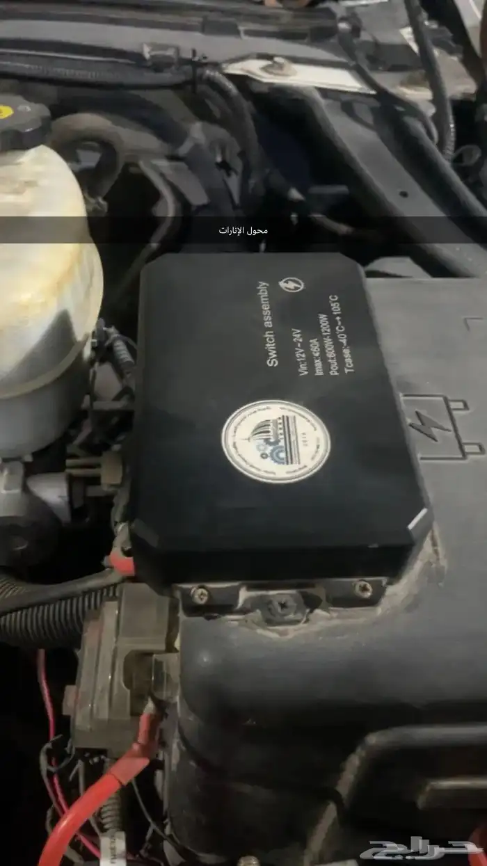 جمس سييرا 16