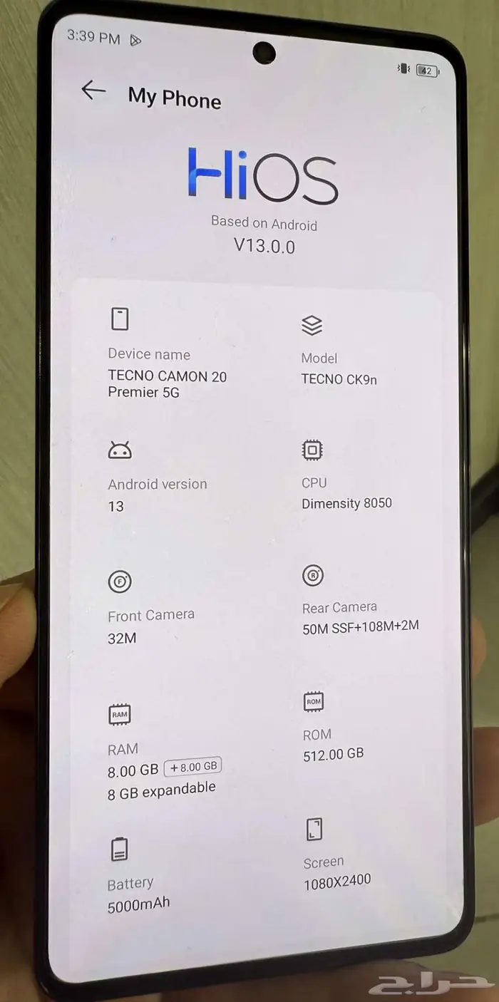 تكنو TECNO CAMON 20 Premier - 512gb 7
