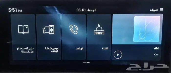 هيونداي سوناتا فليت 2.5 الوعلان 2025 12