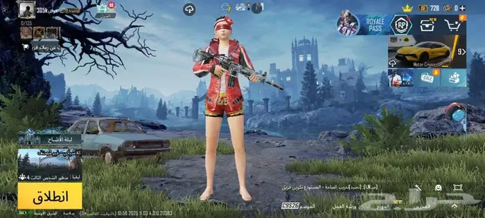 حساب ببجي ب270 محتاج المبلغ 0