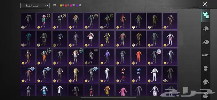 حساب ببجي للبيع بسعر خيالي 0