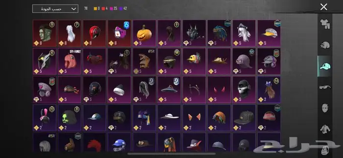 حساب ببجي للبيع بسعر خيالي 11