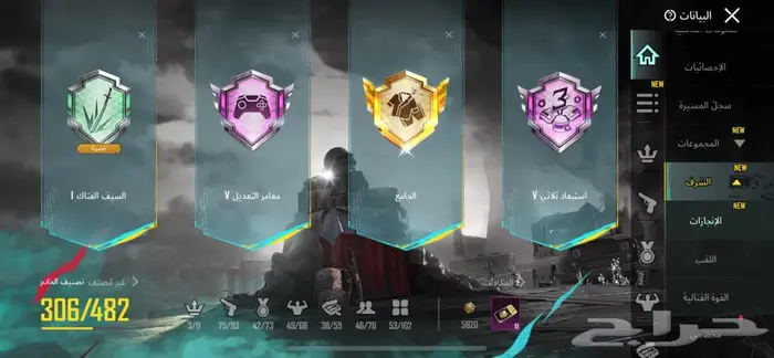 حساب ببجي للبيع بسعر خيالي 17