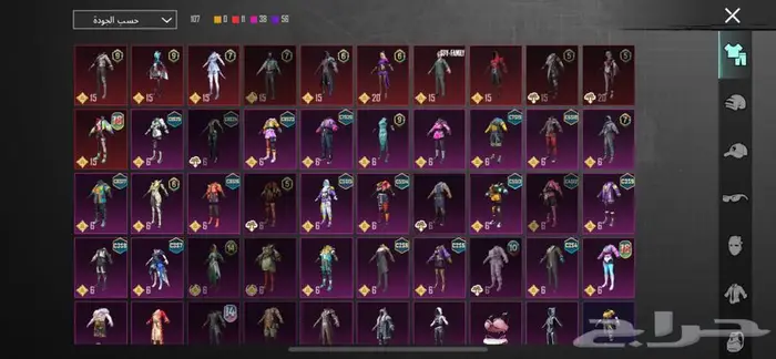 حساب ببجي للبيع بسعر خيالي 10