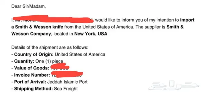 سكين سميث الاصلي الامريكي 0