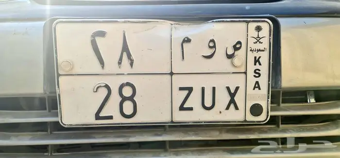 لوحه مميزه للبيع 0