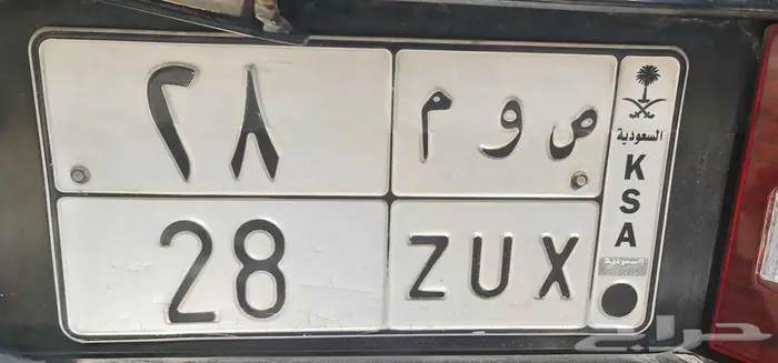 لوحه مميزه للبيع 1