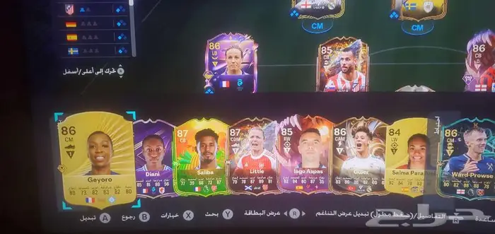 حساب لعبة فيفا PC - FC26 6