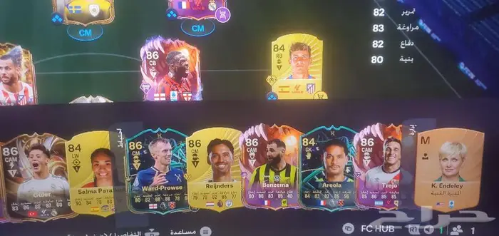 حساب لعبة فيفا PC - FC26 4