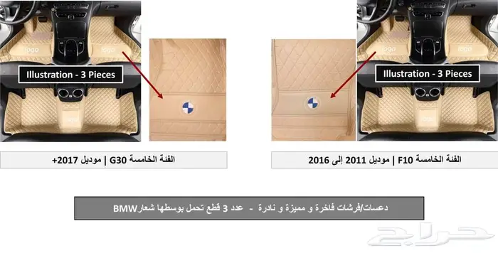 اكسسوارات BMW كاربون واغطية علامات و غيره 7