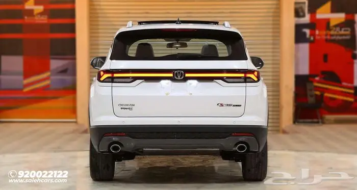 CS35 بلس سمارت 2026 3