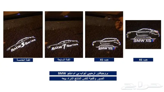 اكسسوارات BMW كاربون واغطية علامات و غيره 3
