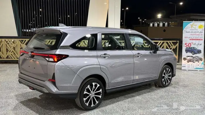 تويوتا فيلوز 2025 باقل الاسعار 1