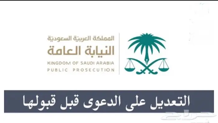 محامي ومستشار قانوني متمكن قانوني وموثق معتمد اصدار وكاله 45