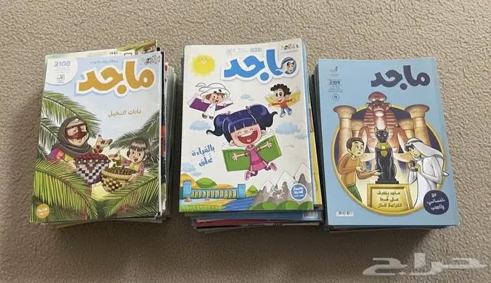 مجلات ماجد العدد 140 0