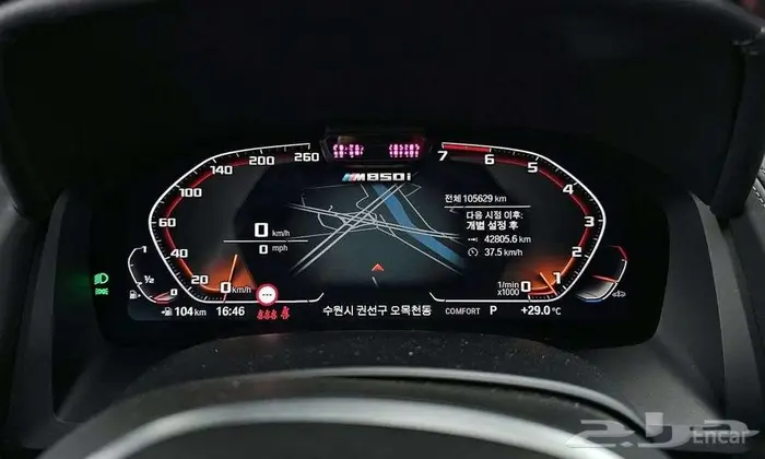 بي إم دبليو M8 2023 - وارد كوريا 10