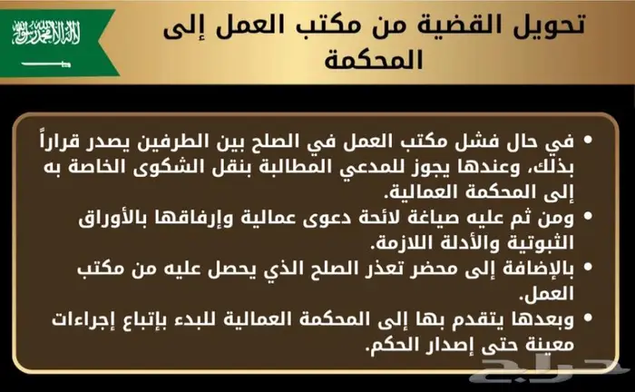 محامي ومستشار قانوني متمكن قانوني وموثق معتمد اصدار وكاله 3