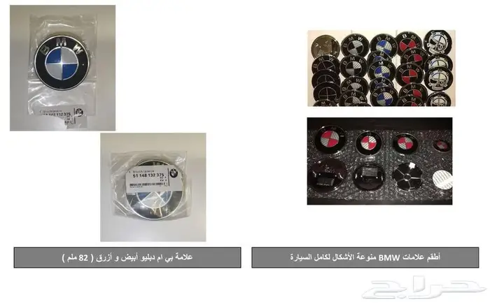اكسسوارات BMW كاربون واغطية علامات و غيره 2