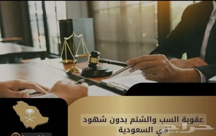 محامي ومستشار قانوني متمكن قانوني وموثق معتمد اصدار وكاله 57