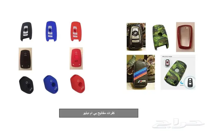اكسسوارات BMW كاربون واغطية علامات و غيره 4