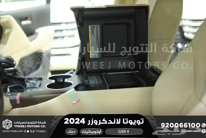 لاندكروزر جي اكس ار رقم 4 أبيض ديزل 2024 اقل سعر كاش واقساط 6