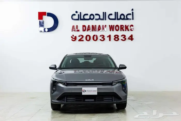 كيا K4 ستاندر كاش واقساط 2026 اسأل عن باقات الدمعان 0