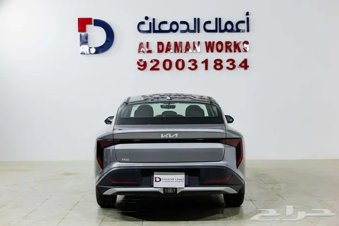 كيا K4 ستاندر كاش واقساط 2026 اسأل عن باقات الدمعان 3