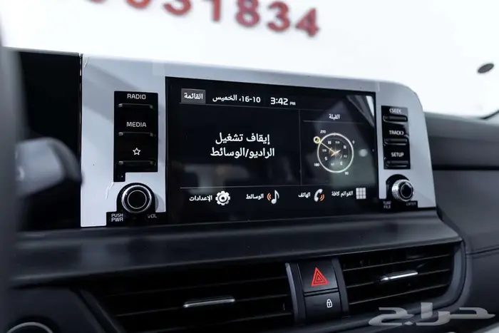 كيا سيلتوس GLS 2026 كاش و اقساط 8