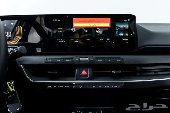 كيا K4 ستاندر 2026 اسأل عن باقات الدمعان 9