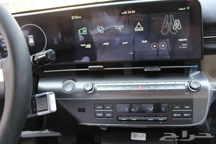 كونا سمارت هايبرد 2024 15