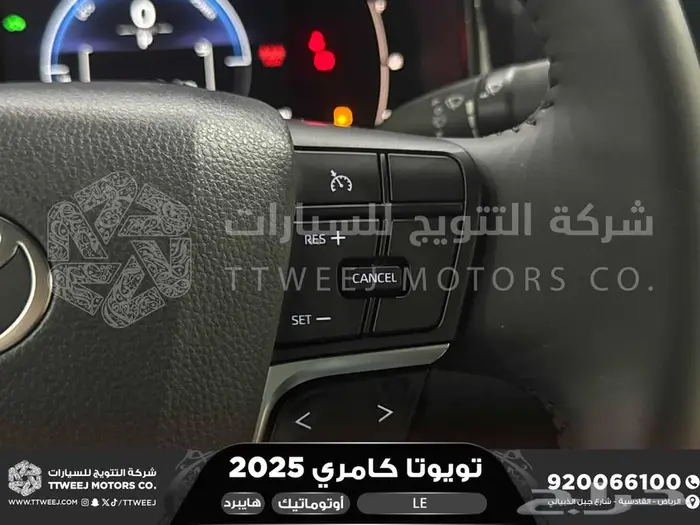 كامري LE فتحة بانوراما فضي هايبرد 2025 اقل سعر كاش واقساط 5