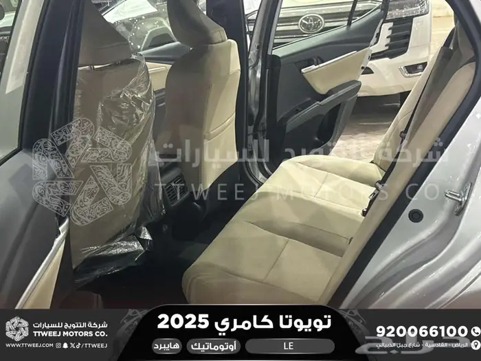 كامري LE فتحة بانوراما فضي هايبرد 2025 اقل سعر كاش واقساط 10