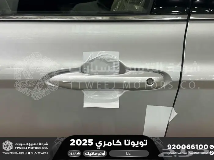كامري LE فتحة بانوراما فضي هايبرد 2025 اقل سعر كاش واقساط 15