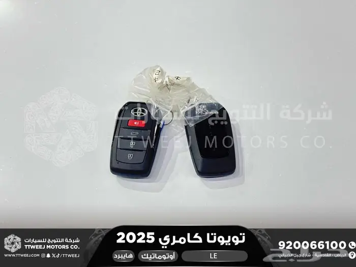 كامري LE فتحة بانوراما فضي هايبرد 2025 اقل سعر كاش واقساط 30