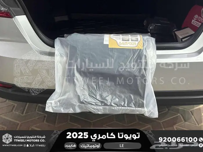 كامري LE فتحة بانوراما فضي هايبرد 2025 اقل سعر كاش واقساط 21