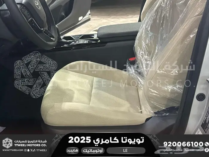 كامري LE فتحة بانوراما فضي هايبرد 2025 اقل سعر كاش واقساط 18