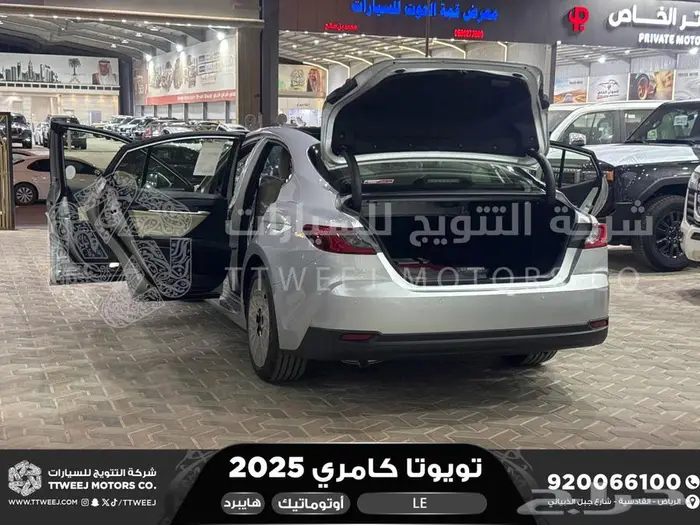 كامري LE فتحة بانوراما فضي هايبرد 2025 اقل سعر كاش واقساط 22