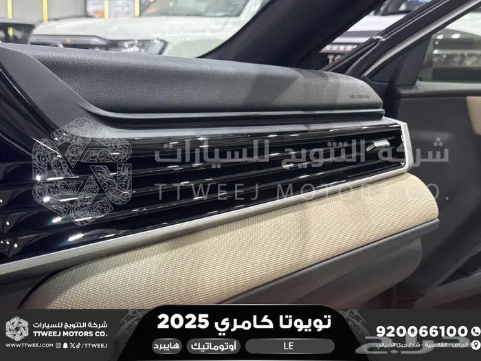 كامري LE فتحة بانوراما فضي هايبرد 2025 اقل سعر كاش واقساط 29