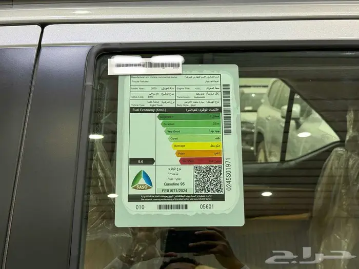 فورتشنر 6 سلندر 2025 بنزين (عليها ملاحظة خفيفة) بطاقة جمركية 46