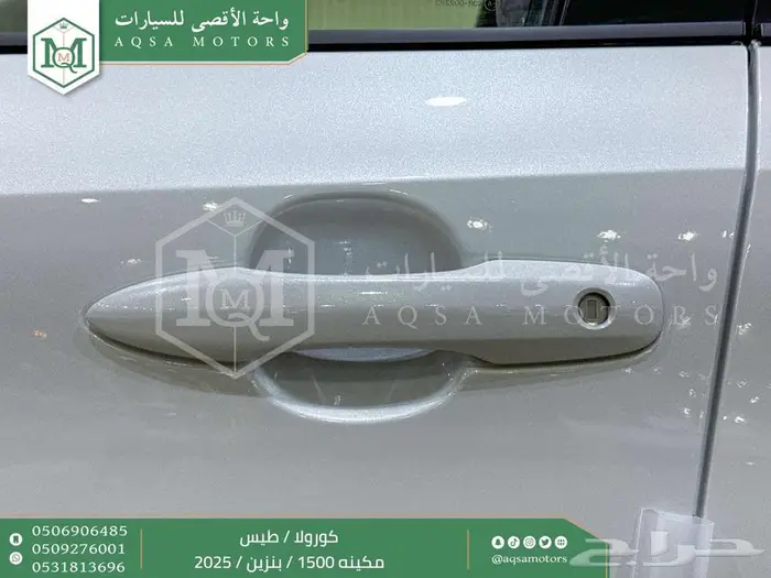 كورولا طيس مكينه 1500 ابيض بنزين 2025 اقل سعر كاش واقساط 3