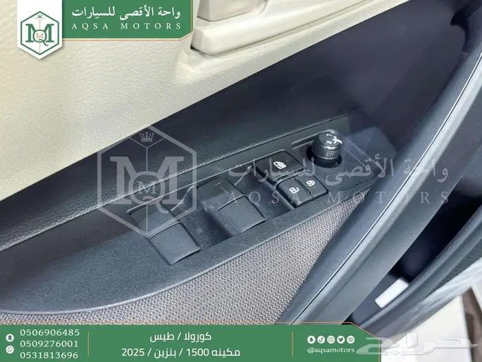 كورولا طيس مكينه 1500 ابيض بنزين 2025 اقل سعر كاش واقساط 2